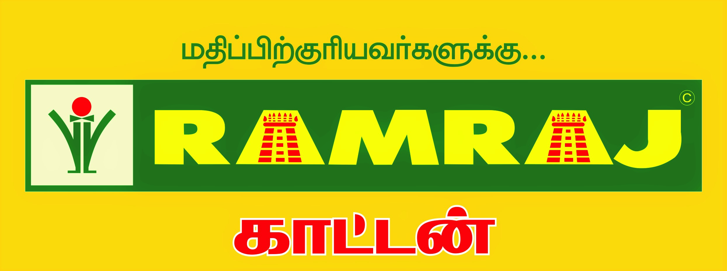 Ramraj Cotton Logo