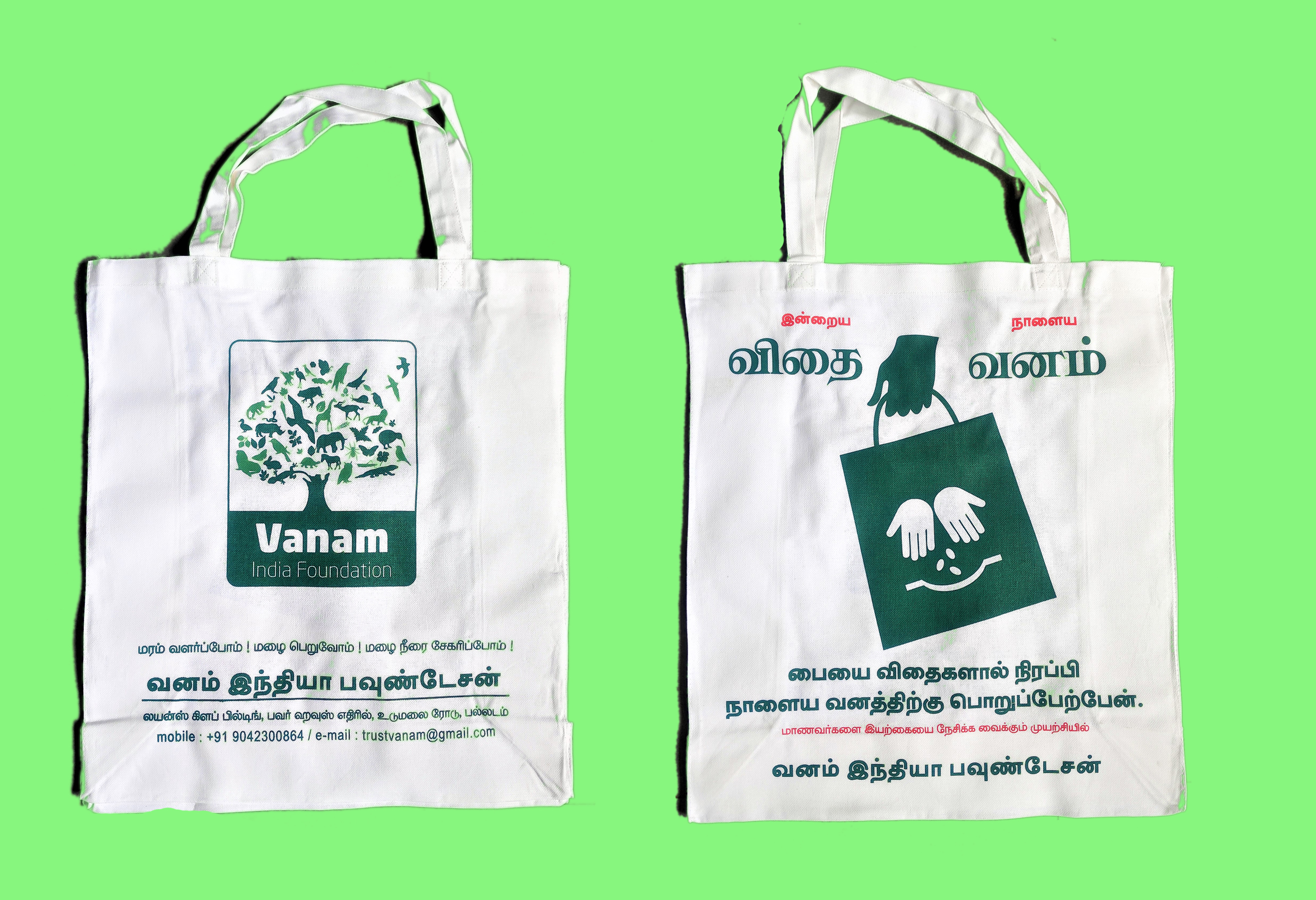 Vanam India Foundation